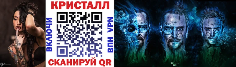 кракен ONION  Липецк  Амфетамин VHQ  наркота 