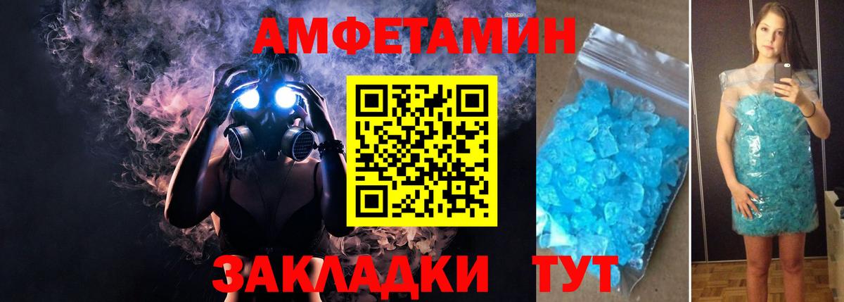 мориарти официальный сайт  Вход с VPN  Липецк  Амфетамин Premium  Амфетамин 