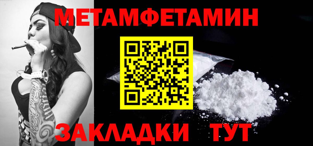 Амфетамин Розовый Липецк
