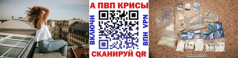 кракен рабочий сайт  darknet наркотические препараты  Липецк  Alpha PVP кристаллы  где купить наркотик 