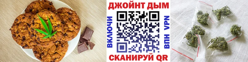 блэк спрут ССЫЛКА  Липецк  Печенье с ТГК конопля  где продают наркотики 