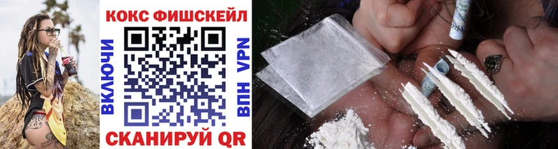 Cocaine Колумбийский  где купить наркоту  Липецк 
