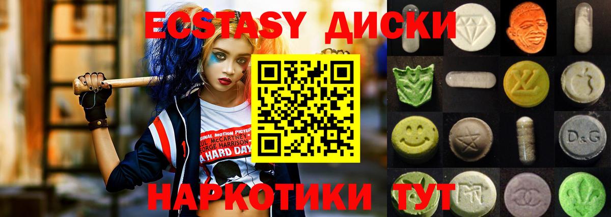 Экстази Philipp Plein Липецк