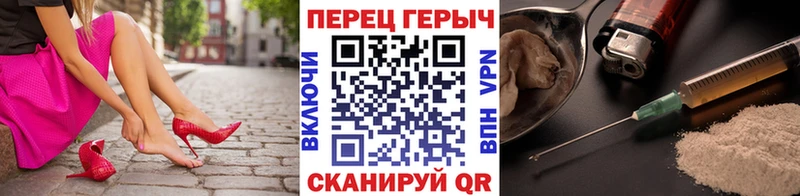 гидра как войти  Липецк  Героин гречка 
