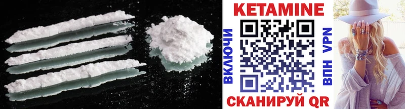 КЕТАМИН ketamine  Липецк 