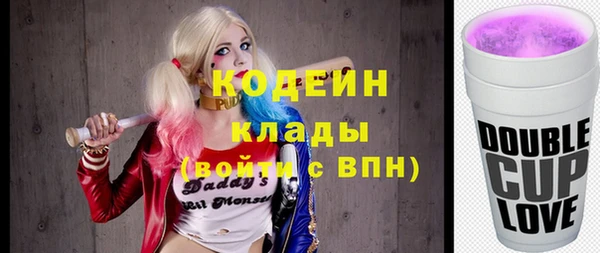 бутик Абдулино