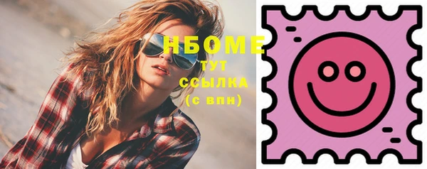 MDMA Premium VHQ Абаза