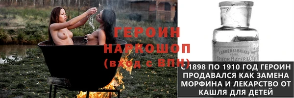 бутик Абдулино