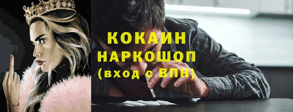 гашишное масло Абинск