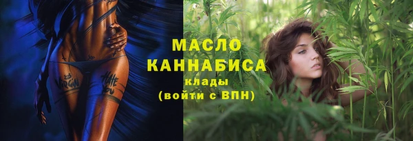 MDMA Premium VHQ Абаза