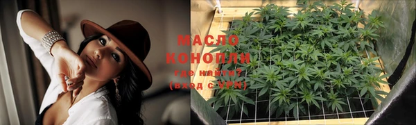бутик Абдулино