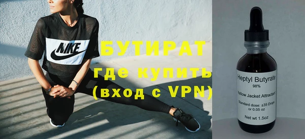 бутик Абдулино