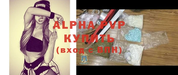 бутик Абдулино