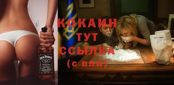 бутик Абдулино