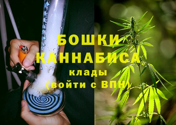 гашишное масло Абинск