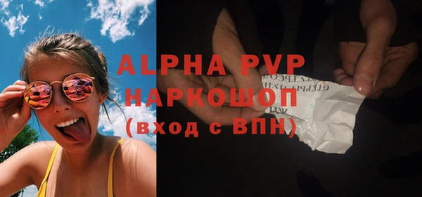 бутик Абдулино