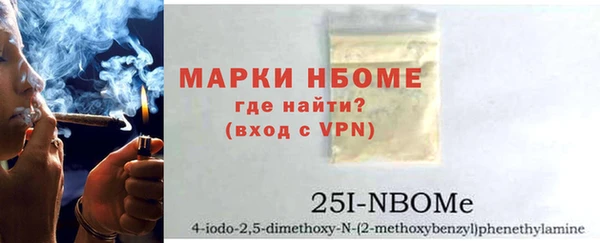 прущая мука Елизово