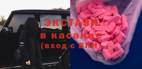 MDMA Premium VHQ Абаза