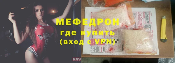 MDMA Premium VHQ Абаза