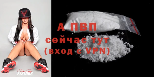 MDMA Premium VHQ Абаза