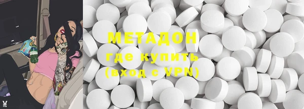 MDMA Premium VHQ Абаза