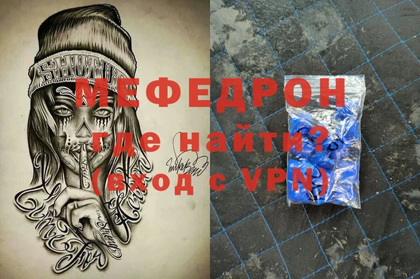 MDMA Premium VHQ Абаза