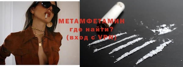 MDMA Premium VHQ Абаза