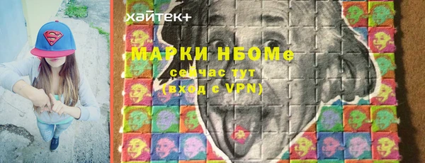 бутик Абдулино
