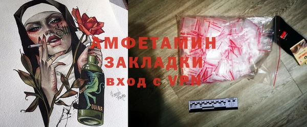 гашишное масло Абинск