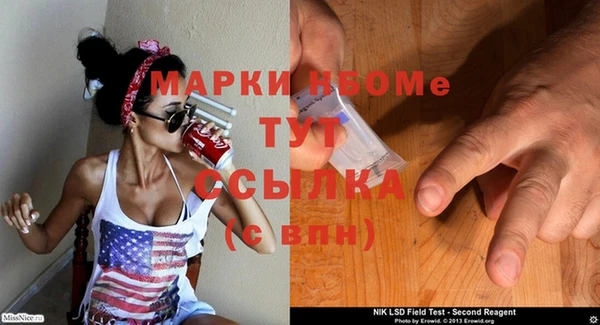 гашишное масло Абинск
