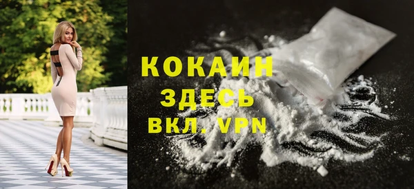 бутик Абдулино