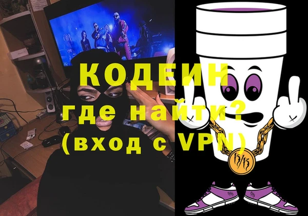 бутик Абдулино