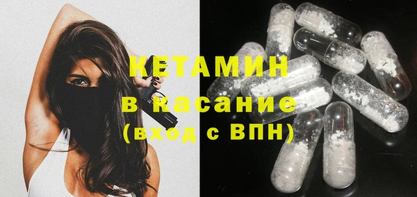 гашишное масло Абинск