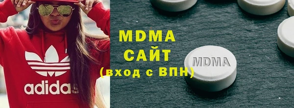 бутик Абдулино