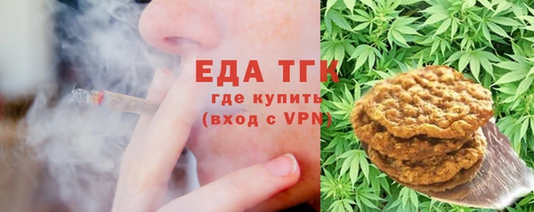 гашишное масло Абинск