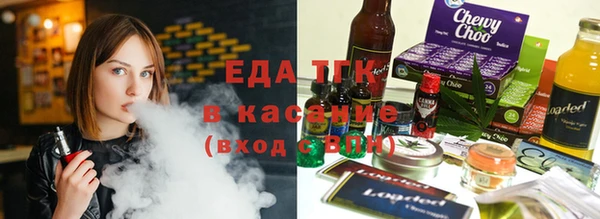 бутик Абдулино