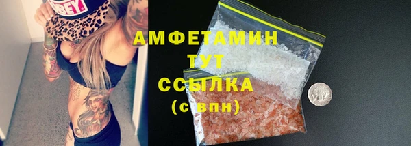 MDMA Premium VHQ Абаза