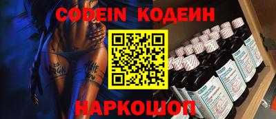 кокаин колумбия Славгород