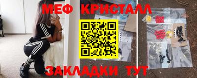 кокаин колумбия Славгород