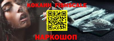 a pvp Сланцы