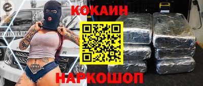 spice Славянск-на-Кубани