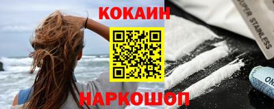 a pvp Сланцы