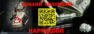 spice Славянск-на-Кубани
