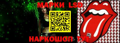 a pvp Сланцы