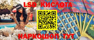 кокаин колумбия Славгород