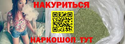 spice Славянск-на-Кубани