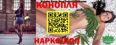 кокаин колумбия Славгород