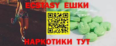 spice Славянск-на-Кубани