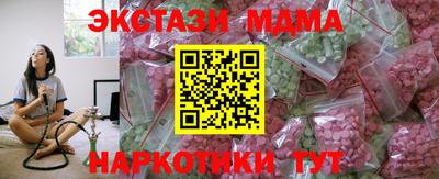 spice Славянск-на-Кубани