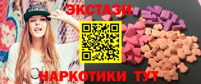 spice Славянск-на-Кубани
